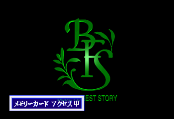 Blue Forest Story - Kaze no Fuuin Title Screen